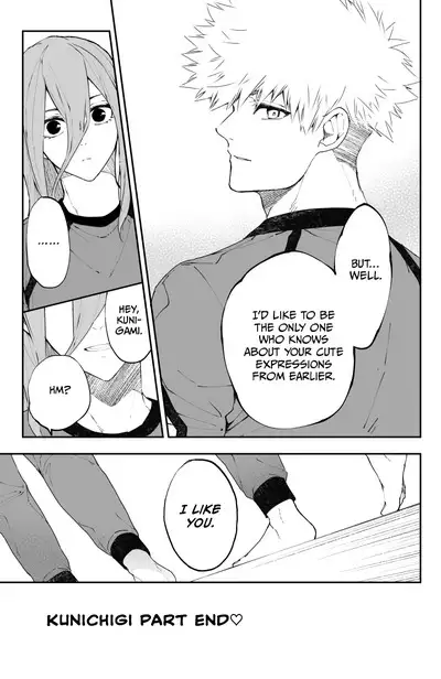 Kagi no Kakaranai Heya | The Room With No Lock to Lock