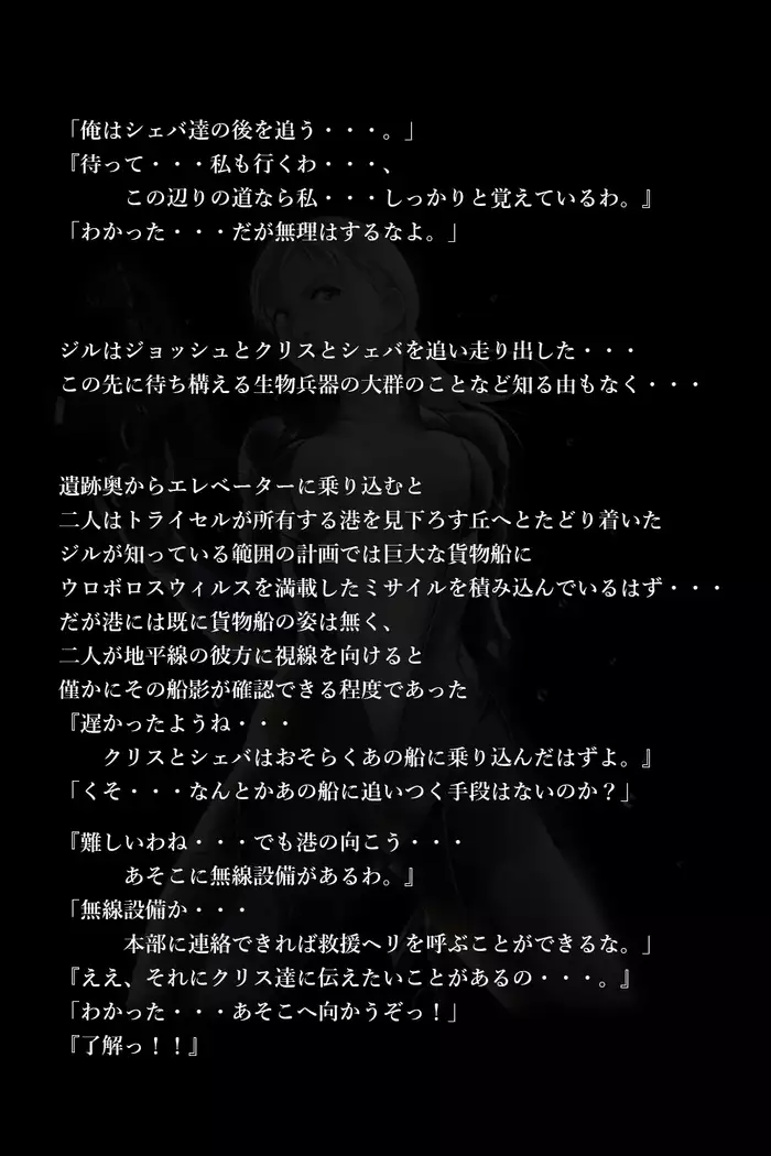 バレンタイン事件