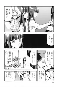 [わくわく動物園] Haraboko bon