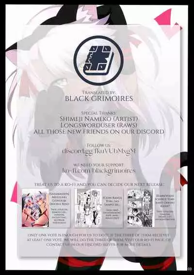 (C94) [Kuroi Suisei (Shimeji Nameko)] Beast Pakopako (Fate/Grand Order) [English] [Black Grimoires]