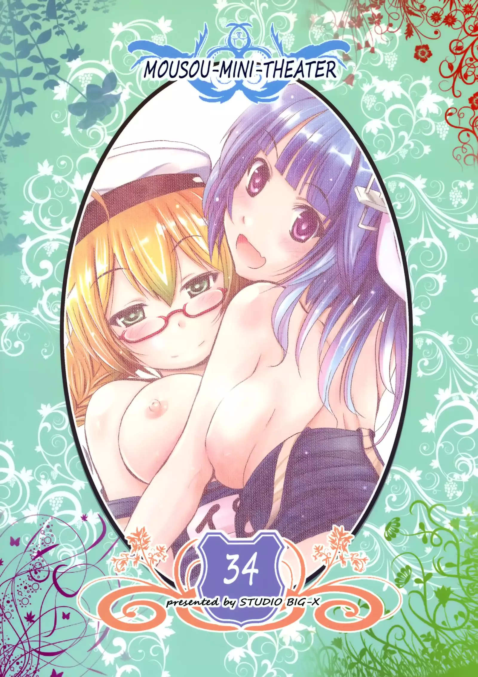 Mousou Mini Theater 34