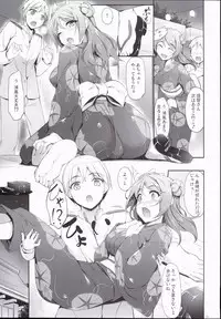 (C89) [In The Sky (Nakano Sora)] Aki to Matsuri to Urakaze to (Kantai Collection -KanColle-)