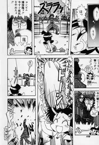 [Gabyonuno] Sugoi Shoujo no Uta