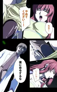 [Mink] [Full Color Seijin Han] Yakin Byoutou・Ni ope:02 Complete Ban [Digital]