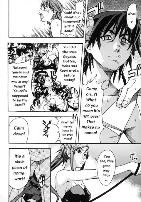 Shining Musume Vol. 2 - Second Paradise