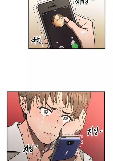 Refrain Love Ch.1-35