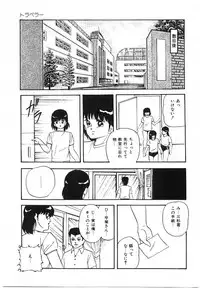 [Kazusa Shima] Cotton House no Yume Monogatari