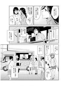 Action Pizazz DX 2016-11 [Digital]