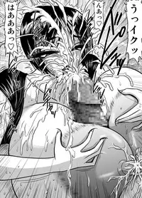 [Go! Go! Heaven!! (speed)] Bakunyuu Onnakyoushi no Nakadashi Katei Houmon Monochroban Soushuuhen 1