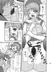 (C73) [Cool Palace (Suzumiya Kazuki)] Re: (Yoake Mae Yori Ruriiro na)