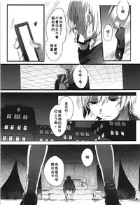 (C94) [Kuromisakaijou (Ikezaki Misa)] Hedo no Deru Gesu-domo no Kouyuuroku (Hunter x Hunter) [Chinese] [theoldestcat汉化]