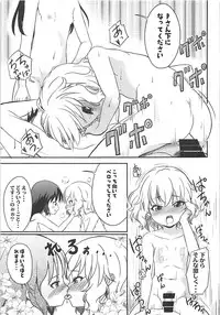 [Nisiarea (Syouwaru)] Momokajiru Arisujiru Momoka & Arisu Soushuuhen I (THE IDOLM@STER CINDERELLA GIRLS)