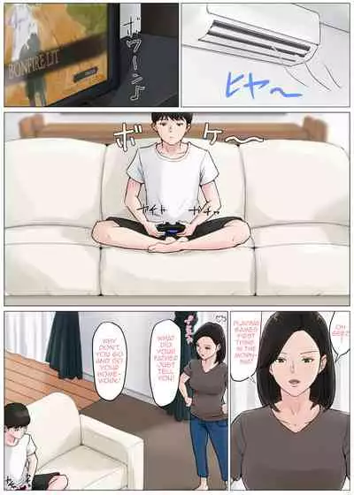 [Horsetail] Kaa-san Janakya Dame Nanda!! 1-6 | Mother and No Other!! 1-6 [English] (Complete)