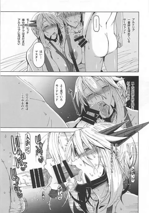 HGUC# 12 Boku no Entaku Oyako Kaihatsu Nikki