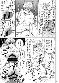 [Hebitunagary (SGK)] Yojouhan Bio Seikatsu Soushuuhen (Resident Evil) [Digital]