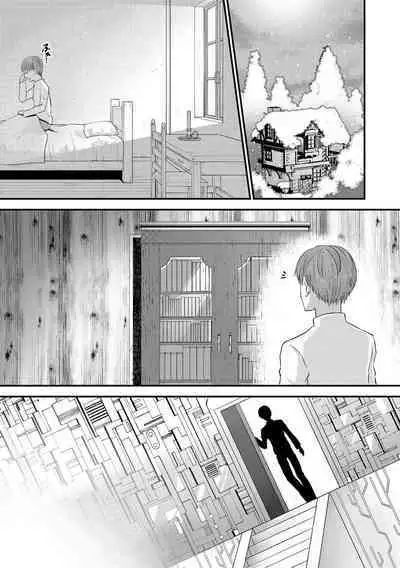 M Wakazuma Choukyou Kiroku