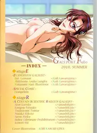 (C78) [Henrei-kai (Kawarajima Kou)] G-folio 2010 Autumn (Various)