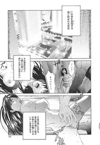 [pikupikun] indigo maiden