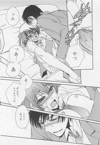 [Dr. Ten] Fujuun Mosaic