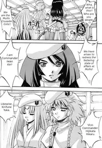 [Kuritsu Yoshihiro] Sei Mullis Gakuin e Youkoso - Welcome to St. Mullis Academy [English] [Tigerhorse]