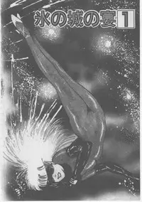 [Dirty Matsumoto] Onna Kyoushi Chika Choukyou