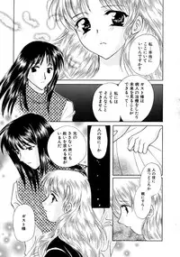 [Kouno Yukiyo] Hoshi Ni Miru Yume