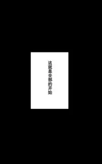 [KARUKIYA COMPANY (Karukiya)] TOMOHAHA CHOUKYOU "Boku no Kaasan wa Shiken Kikanchuu no 3-Kakan, Aitsu no Omocha ni naru" [Chinese] [濛濛1汉化]