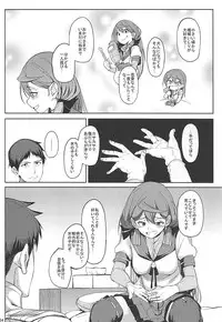 (C93) [Seniman Kartun (Kosuke Haruhito)] SIKO COLLE (Kantai Collection -KanColle-)