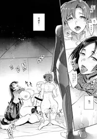 (C94) [Crazy9 (Ichitaka)] Shinjite Okuridashita Artoria ga NTRreru nante... 2 (Fate/Grand Order)