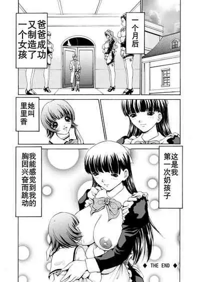 “家庭”(K记翻译)