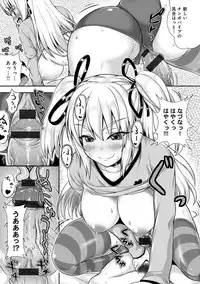 [Nimu] muni dere on parade! [Digital]