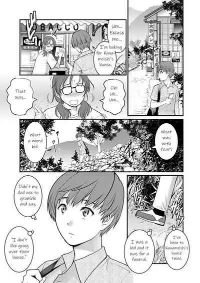 [Saigado] Mana-san to Omoya o Hanarete... | In the Guest House with Mana-san Ch. 1-3 [English] [KittyKatMan] [Digital]