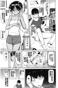 [Knuckle Curve] Onii-chan Kanshasai - Sexgiving Day | 大哥哥的感謝祭♡ [Chinese]