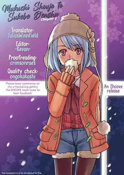 Mukuchi Shoujo to Sukebe Densha Ch.8