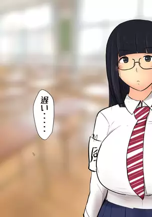 Boku To Futari No Senpai 1-wa & 2-wa