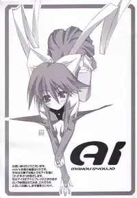 [Kikyakudou (Karateka-VALUE)] Mahou Syoujyo Eye (Mahou Shoujo Ai)