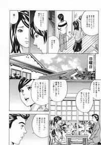 [Tange Suzuki] Mama to Oshiri to Koumon to... - Mom und Gesäß und Anus