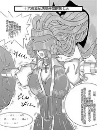 [Alice.Blood] Sennou Kyouikushitsu ~Soushuuhen Vol. 01~ (Various) [Chinese]