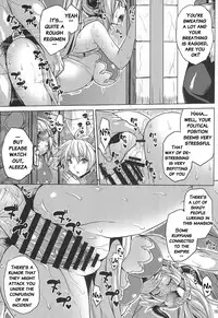 (C89) [Nounai Ekijiru (Somejima)] Hetare Yuusha to Netorare no Himegimi (Granblue Fantasy) [English] [constantly]