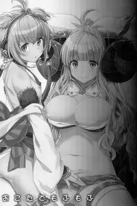 (Fata Grande Kikuusai 2) [Ichinose (Ichinose Land)] Okota de Mofumofu | Fluffing in the Kotatsu (Granblue Fantasy) [English] [Aoitenshi]