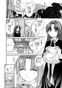 [Pon Takahanada] Kanojo to Kurasu 100 no Houhou - A Hundred of the Way of Living with Her.