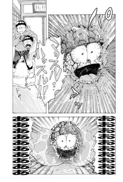 [Koshigerunasunibusu] WEB Sairoku [R18G] 'AIN'T SIX IS DEATH'