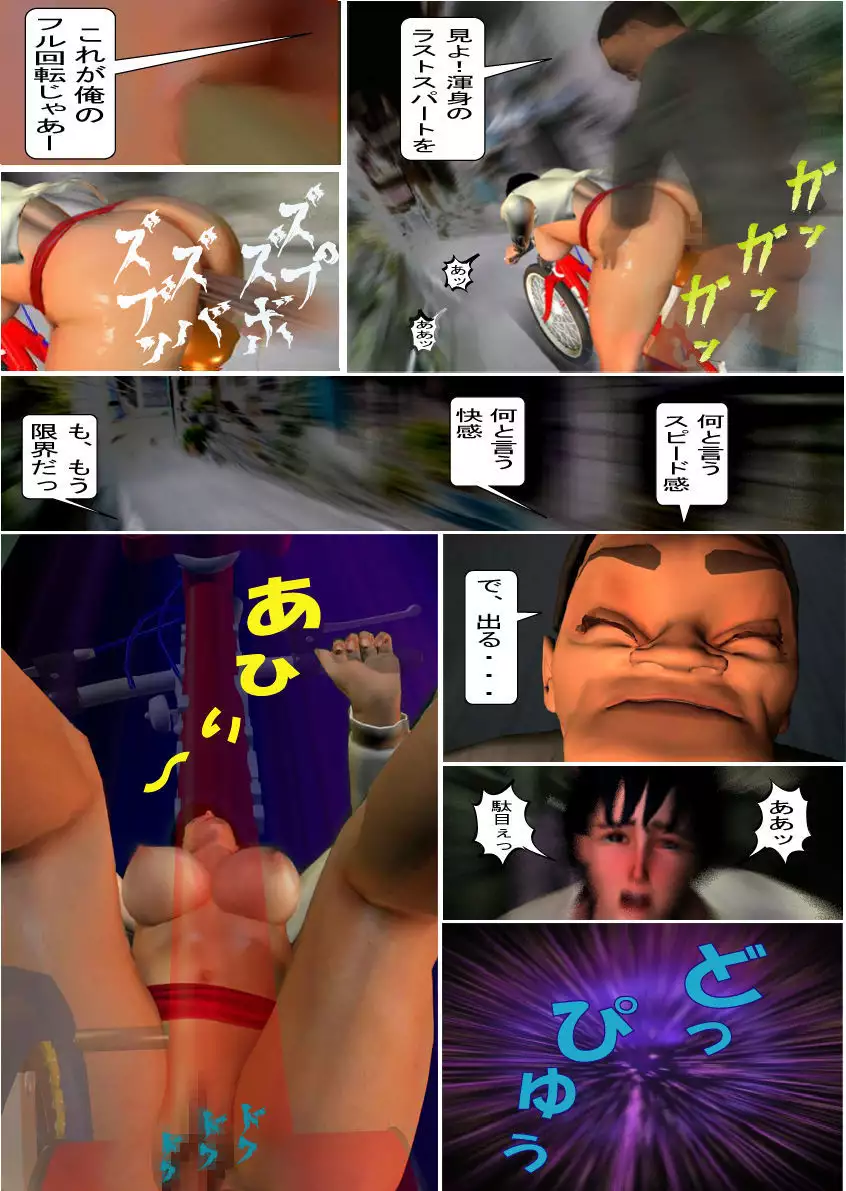 如月かおり123パック