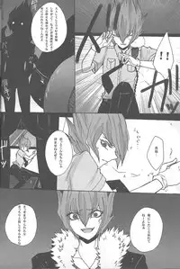 (Sennen Battle Phase 10) [Puppurin (Itsuki, Yosuke, Mochiko)] DOPPINS (Yu-Gi-Oh! Zexal)