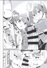 (SC2016 Autumn) [Mizuwari Neko (Toyo)] Karada wa Osanaku Kokoro mo Osanai (Kantai Collection -KanColle-)