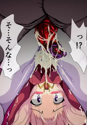 しずくの淫獄体験