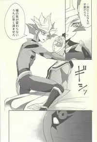 Totsuzen desu ga Kekkon Shimashita