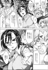 LOVE and DOUBLE PEACE