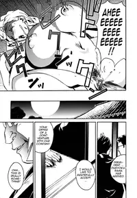 [Miura Takehiro] Injo no Utage | Topless [English] [Tadanohito]