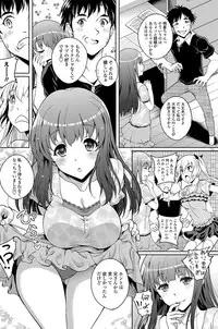 COMIC Penguin Club Sanzokuban 2012-03 Vol.278 [Digital]